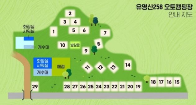 유명산258 이미지