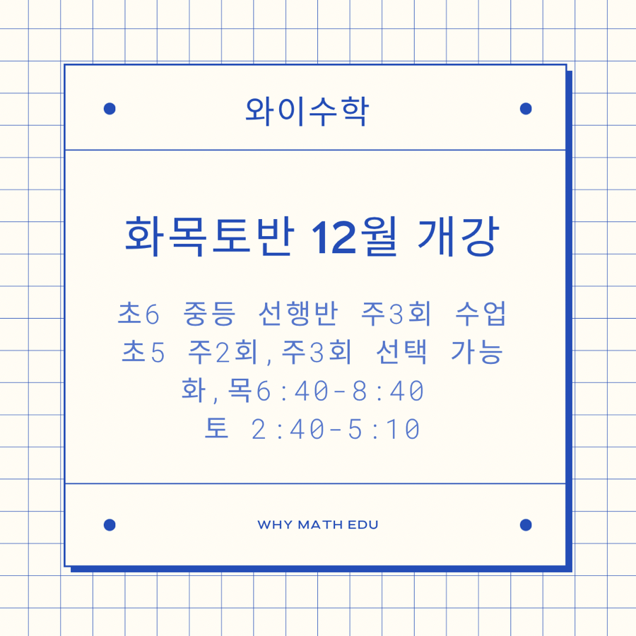 (주)논리수학 이미지
