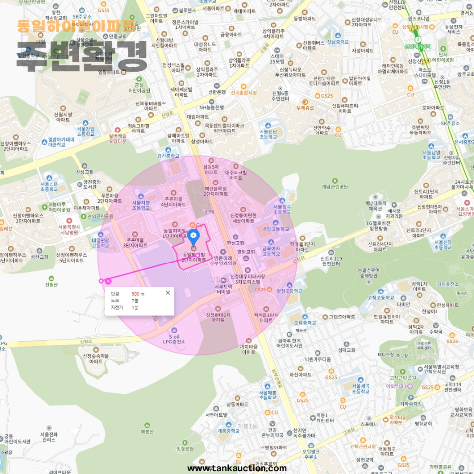 대일세탁소 이미지