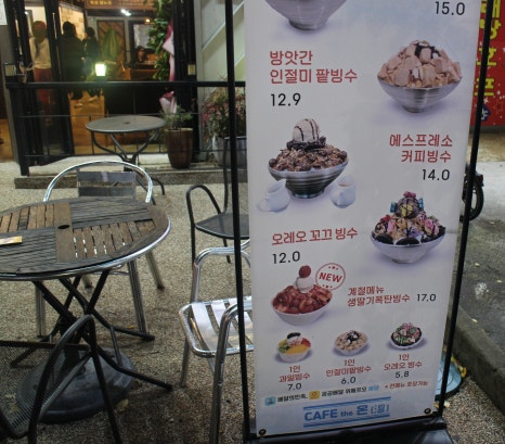카페더온 이미지