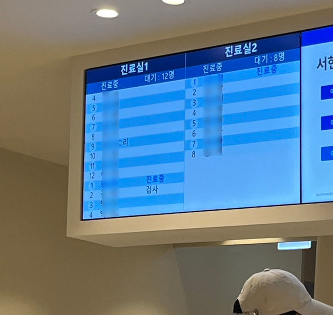 서현내과의원 이미지