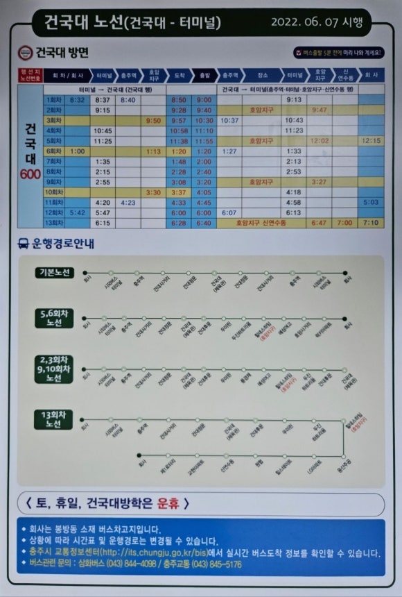 진심가 이미지