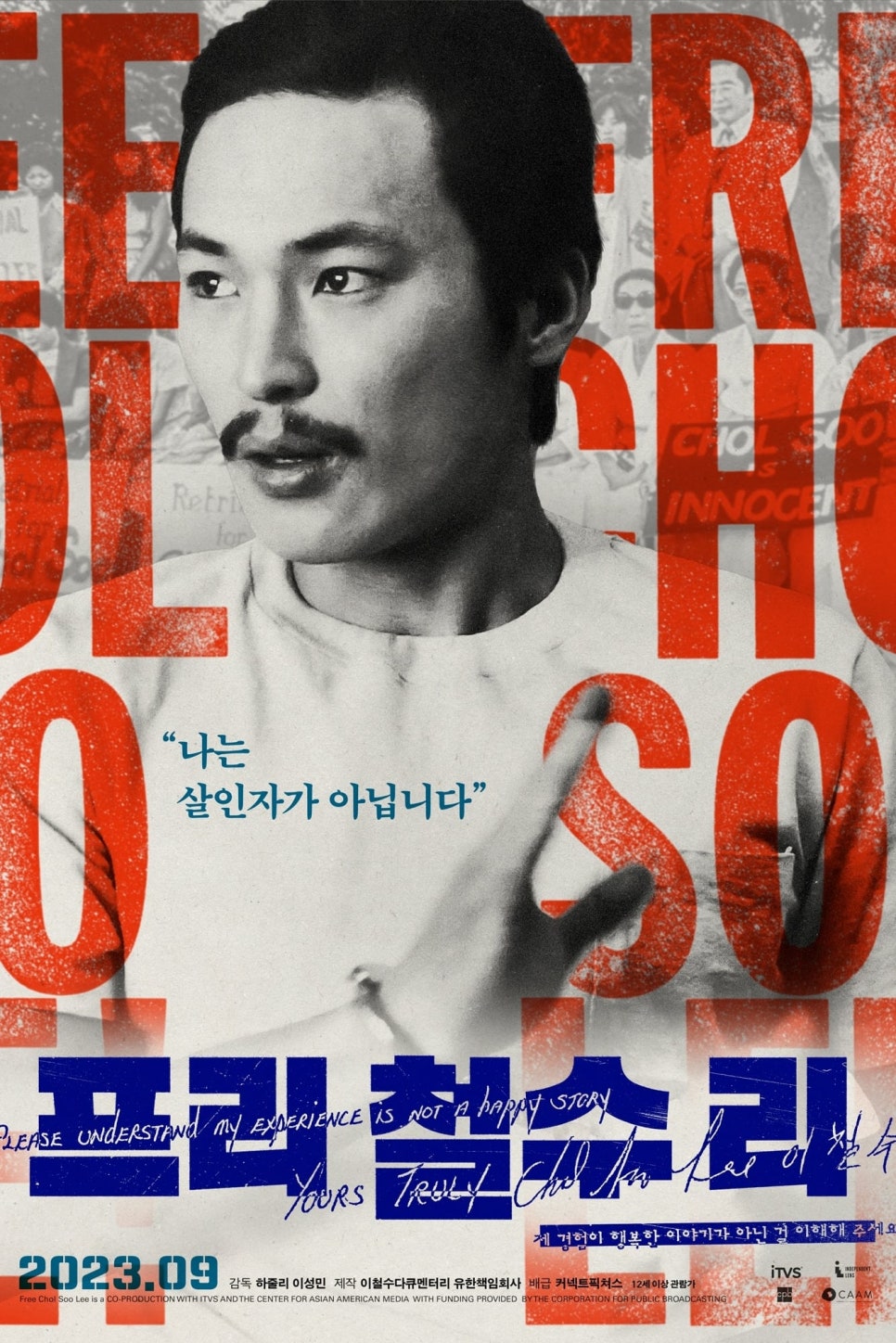 아리랑다과 이미지
