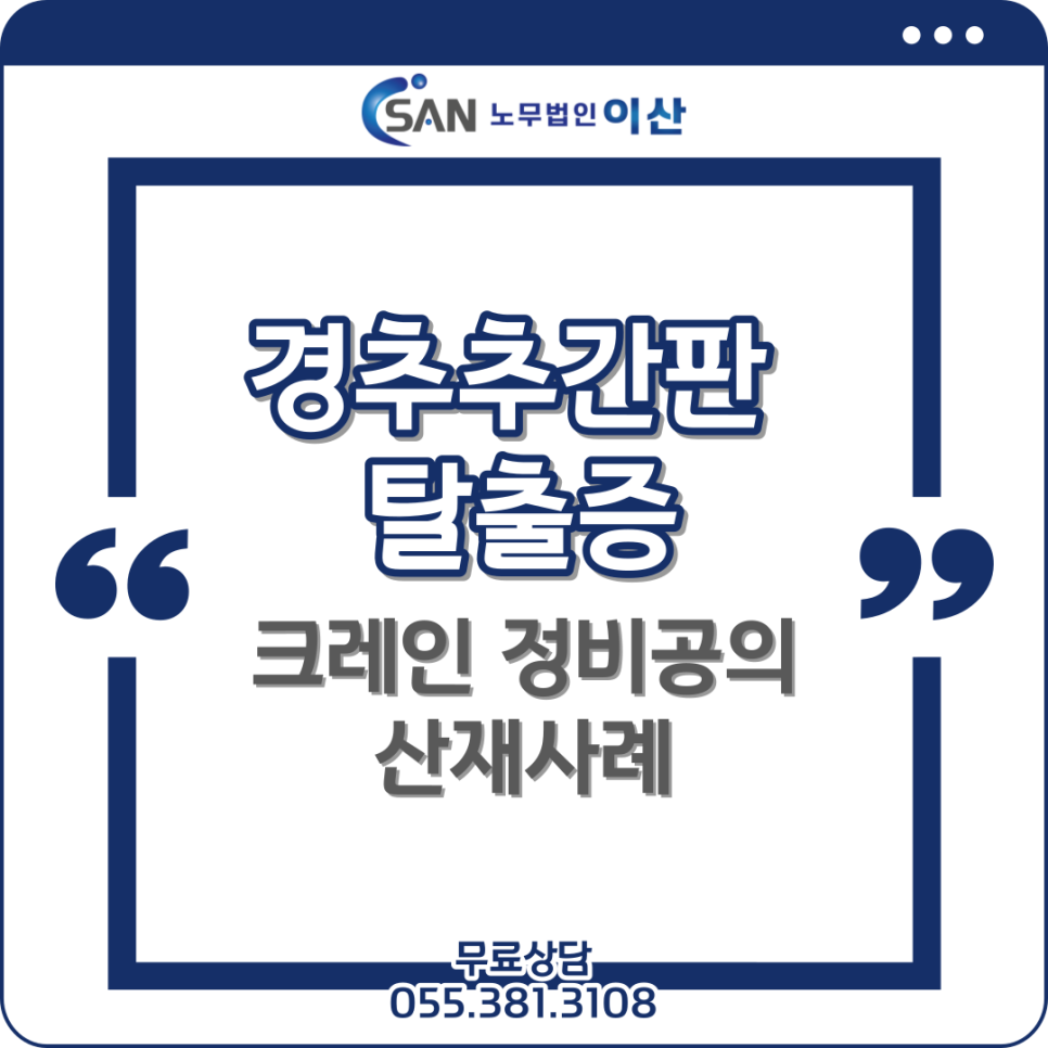 근로복지공단 양산지사 이미지