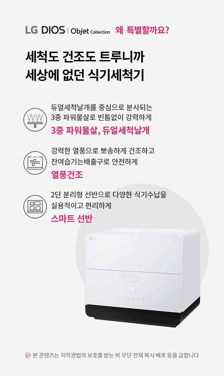 디오스스토어 이미지