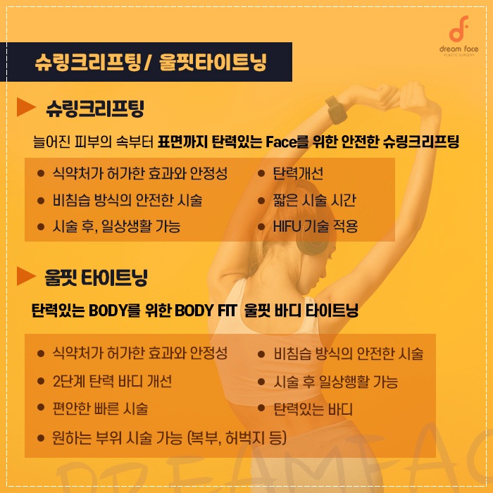페이스피부과의원 이미지