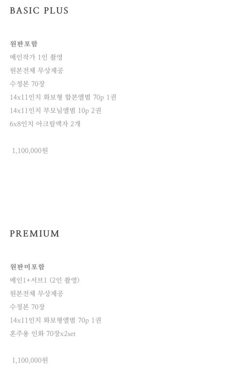 바이스텝 이미지