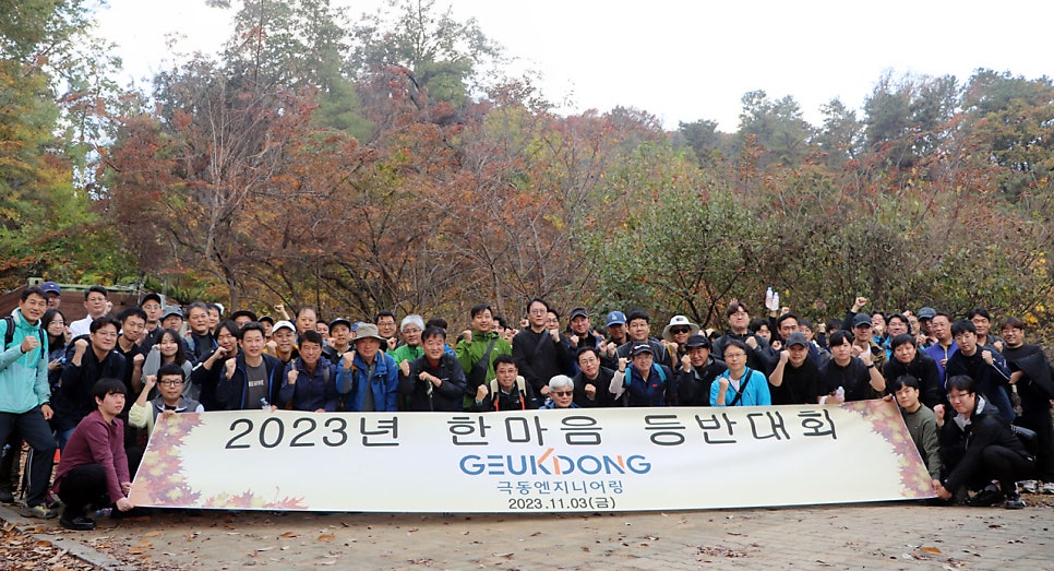 극동엔지니어링(주) 이미지
