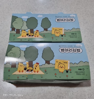 반달분식 이미지