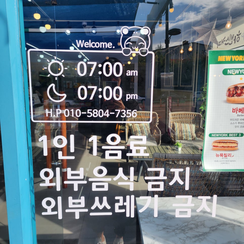 샵핫도그 이미지
