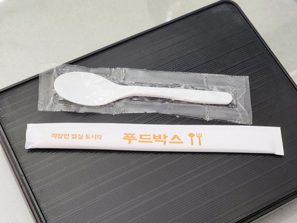 푸드박스중구점 이미지