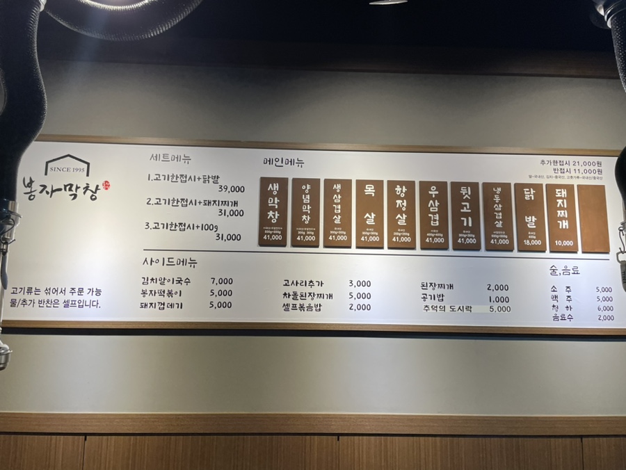 게배달다산점 이미지
