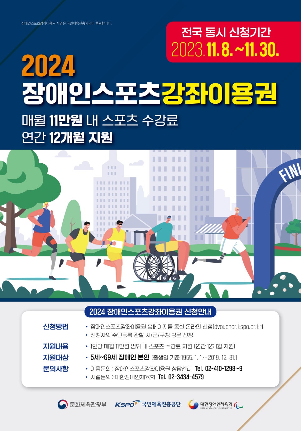 뉴힐링라이프재활운동센터안양 이미지