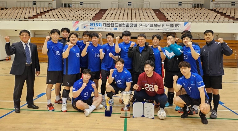 대한제2체육관 이미지