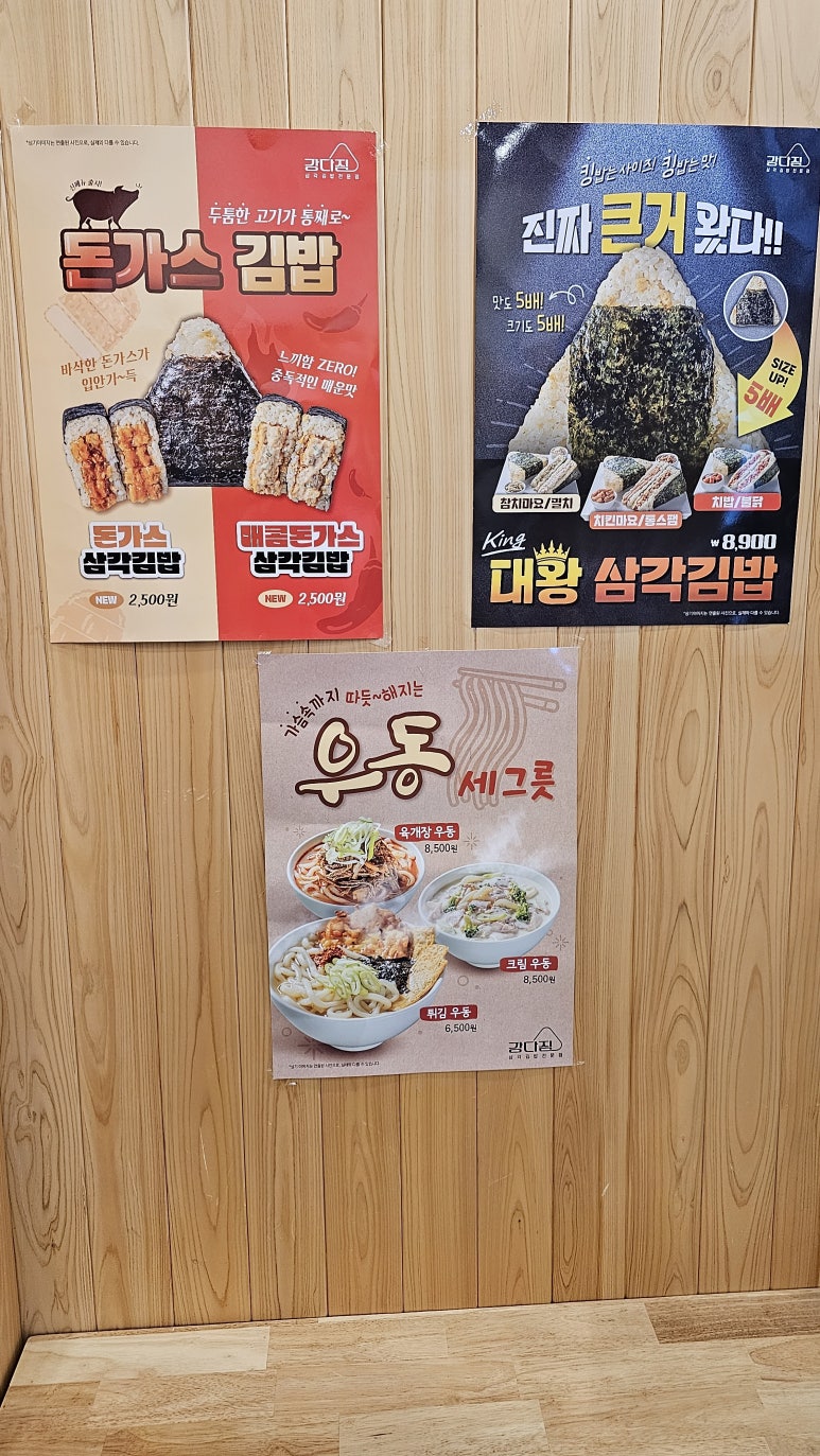 강다짐대구 이미지