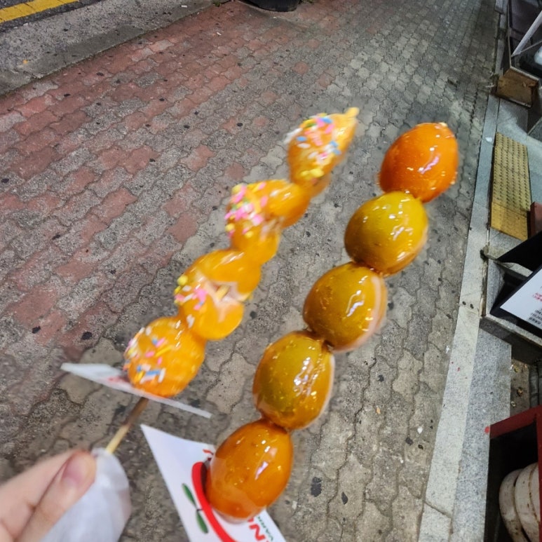 방가탕후루 이미지