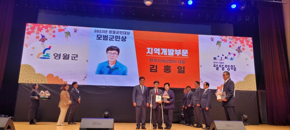 한국자재산업(주) 이미지