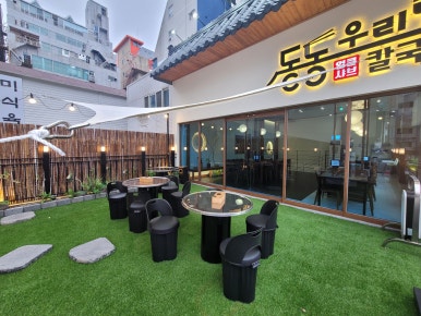 동동디테일 이미지