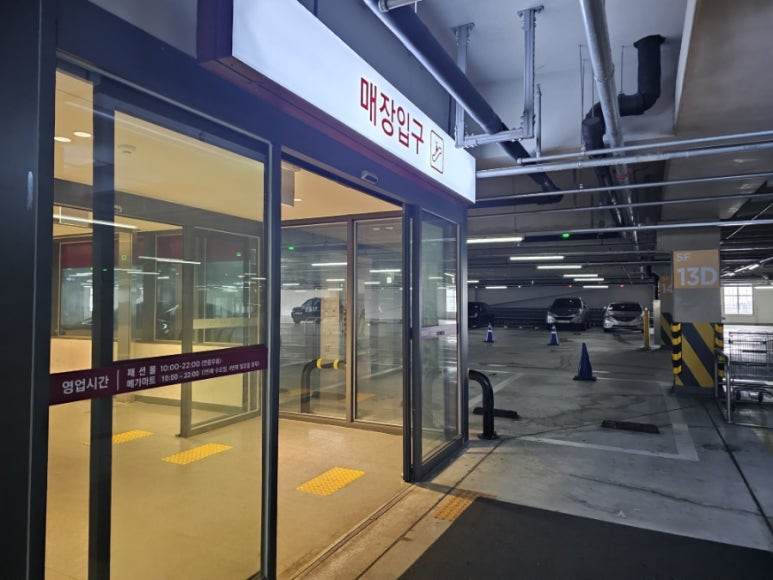 오늘도원헤어 이미지