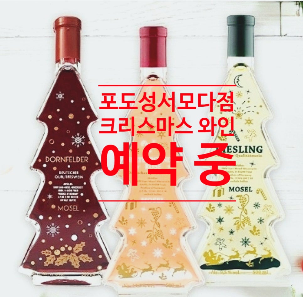 포도성서모다점 이미지
