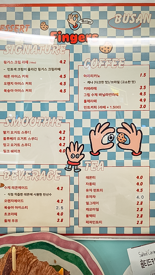 그립핑거스 이미지
