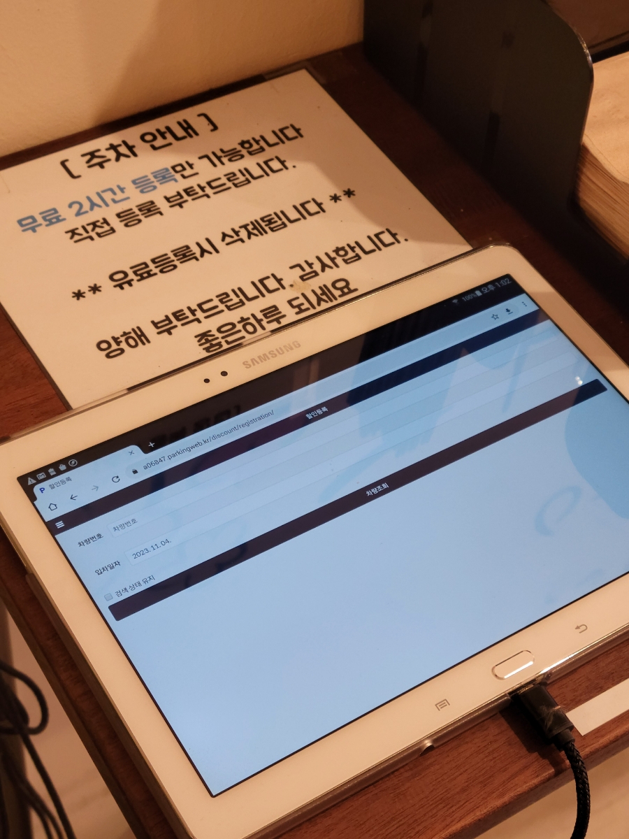 하삼동커피청라시티 이미지