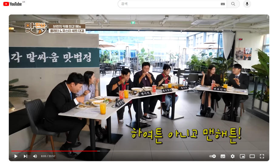 브런치빈 용인기흥구청점 이미지
