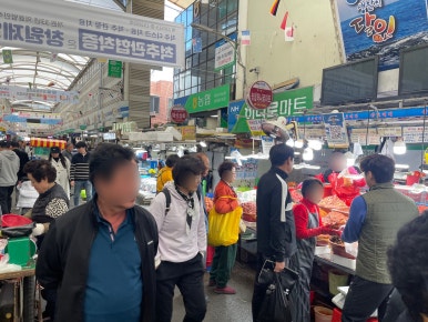 마산건어물마트 이미지