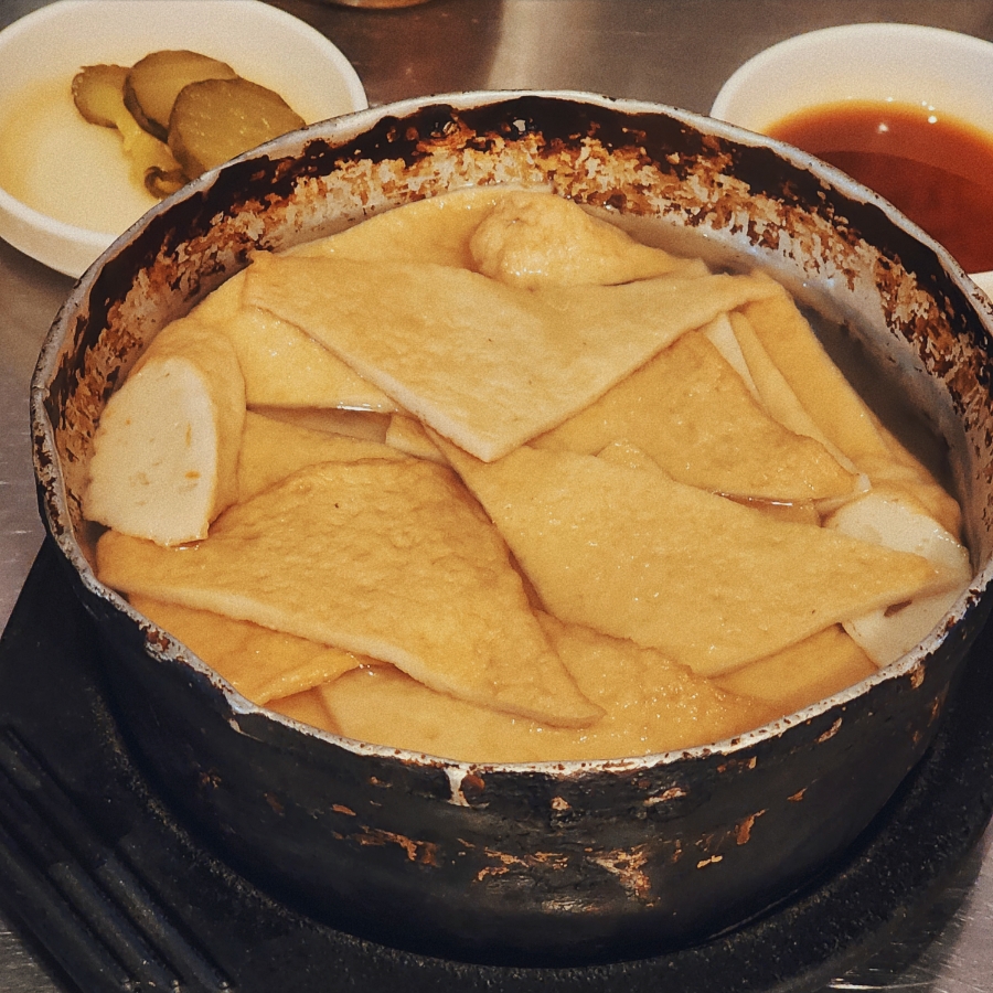열꼬지 이미지
