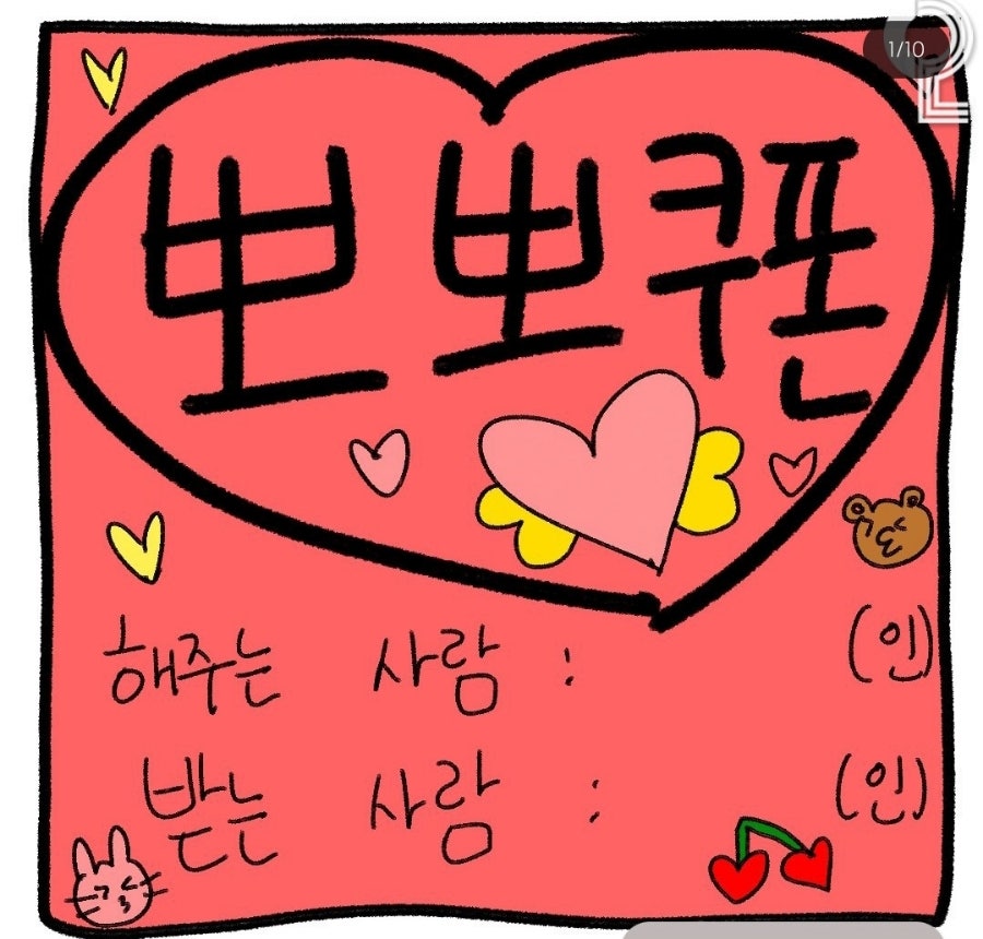 룰루리 이미지
