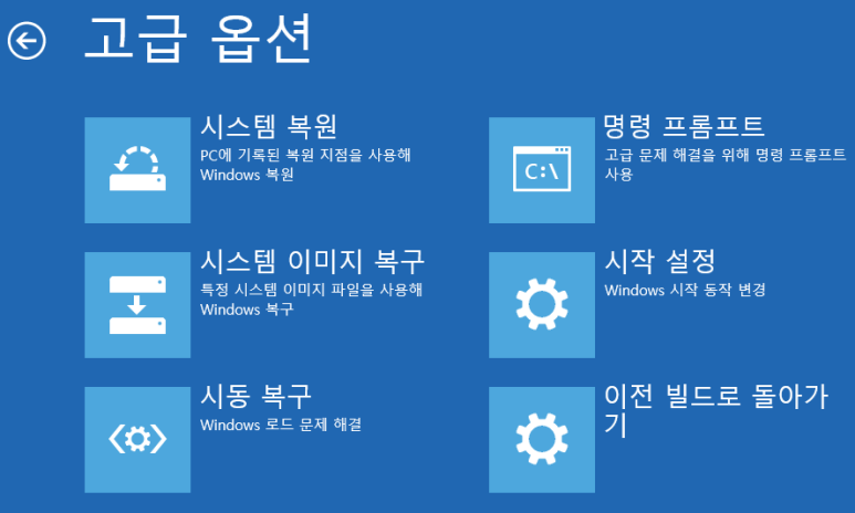 길동PC 이미지
