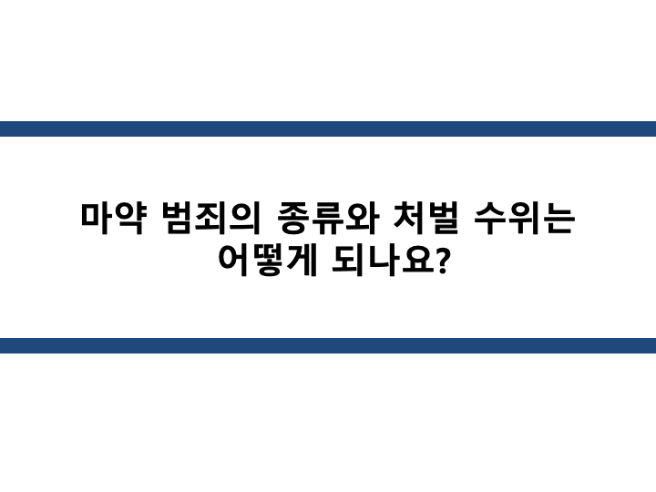 변호사조민석법률사무소 이미지