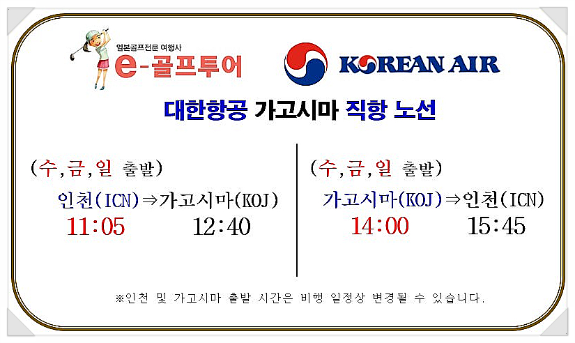 이골프주 이미지