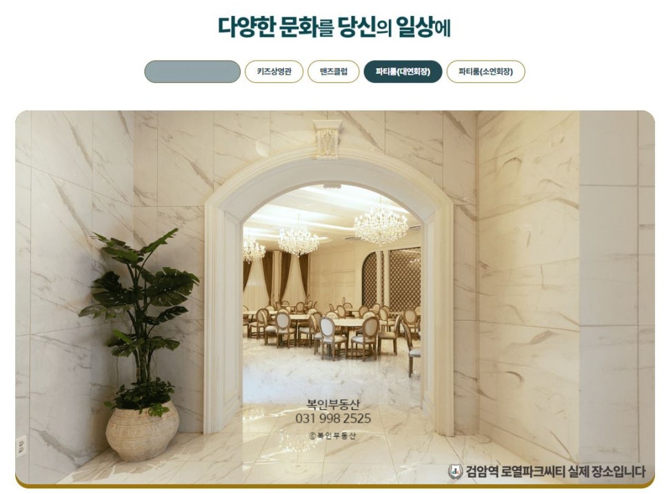 푸르지오당구장 이미지