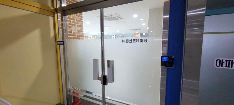 (주)흥선트레이딩 이미지