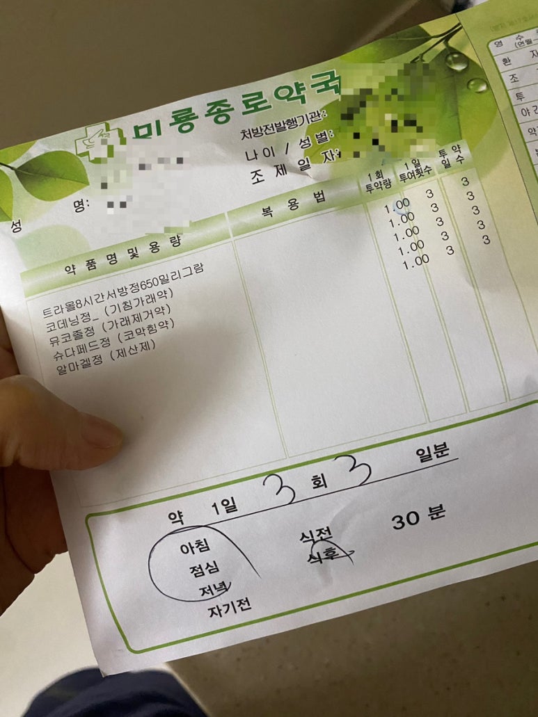 단미랑고기함흥냉면 이미지