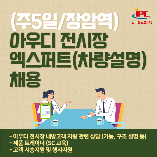 엑스퍼트주 이미지