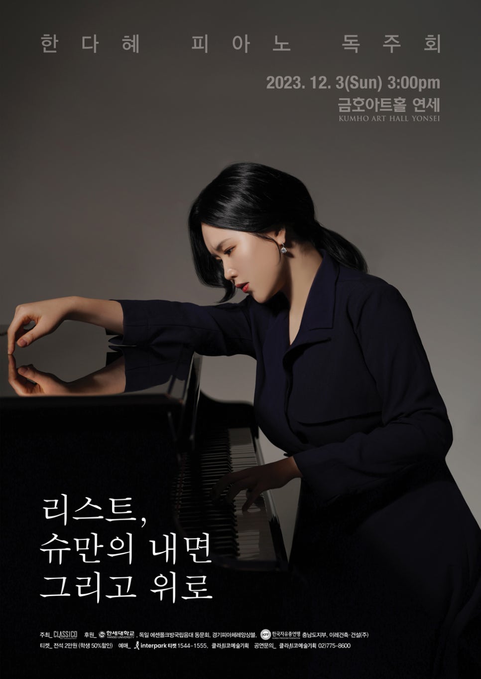 (주)피아체레 이미지