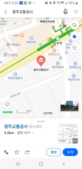 가온애드테크 이미지