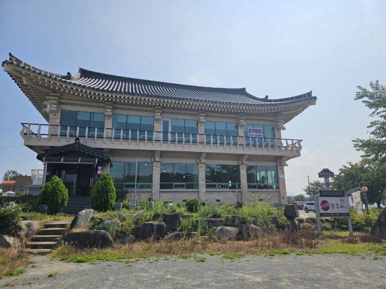 마당발식당 이미지