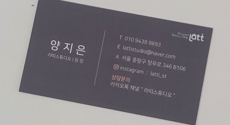 라띠스튜디오 이미지
