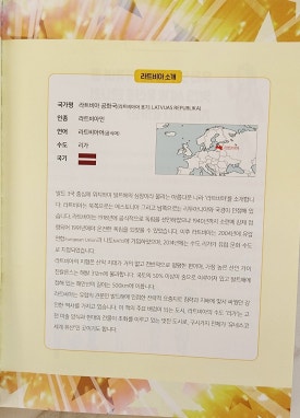 주식회사 한솔기획 이미지