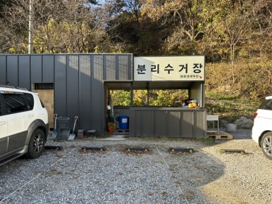 캠프99신관 이미지