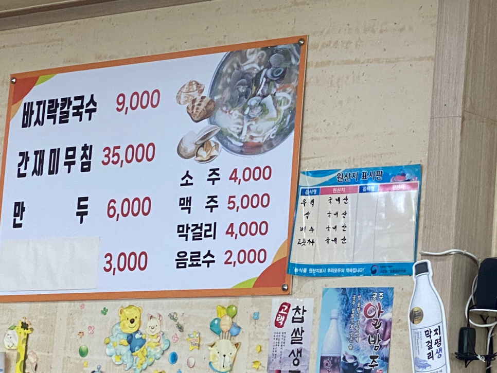 영인돈 이미지