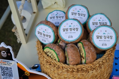 주식회사 우리개발 이미지