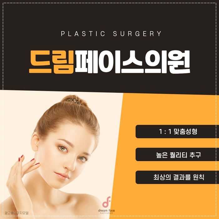 페이스피부과의원 이미지