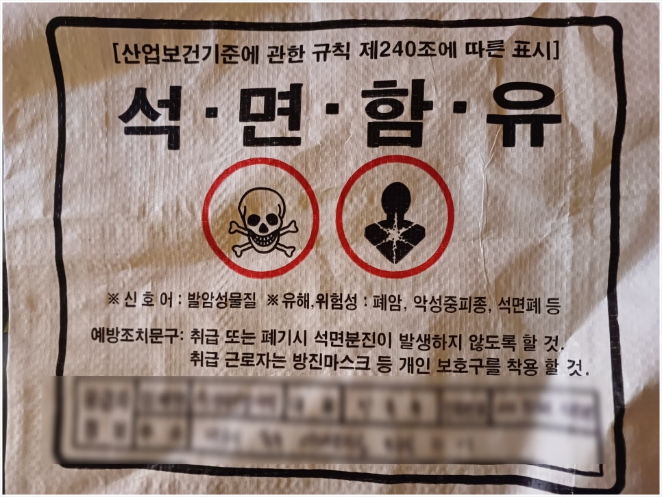 성실한인력철거 이미지