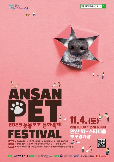 강북기획사 이미지