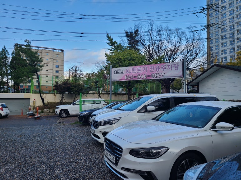 케이제이렌트카 이미지