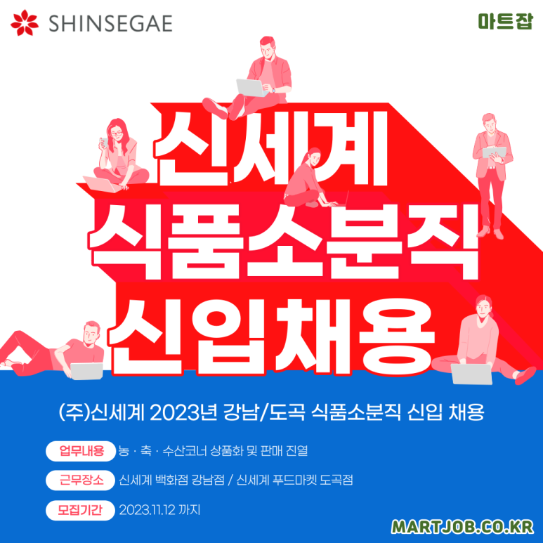 (주)정ㆍ식품 이미지
